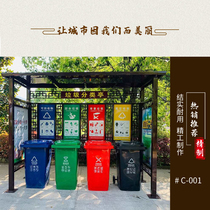 Customized outdoor garbage sorting station rain shelter sanitation recyclable garbage bin community stainless steel collection Pavilion