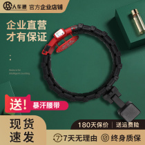 Official direct store Renchitong intelligent magnet Hula Hoop Flagship store Accessories Fugui Bird intelligent Hula hoop