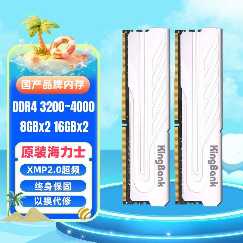 Windows10♠美品❥白色BIBLO❥メモリ4G❥大容量320G❥テンキ付き 金百达星刃DDR4内存-金百达星刃DDR4内存促销价格、金百达星刃DDR4内存