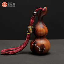 Wild Red Heart Really Pure Peach Hoist Hangpin Little Natural Car Hanging with Lightning to Log Wood