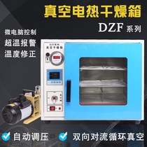 Vacuum drying oven laboratory constant temperature oven drying box oven industrial vacuum small air pressure dryer