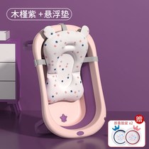 Baby bath tub Child bath seat Baby folding tub Child can sit and lie on the childs home large bath tub