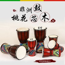Xinjiang African drum young children childrens beginners Yunnan Lijiang 3 4 6 inches of hand-painted DIY painted DIY