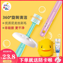 MDB baby toothbrush 360 degree children baby toothbrush 0-1-1-2-3-6 years old soft hair baby tooth baby toothbrush 1 year old