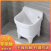 Mop pool Household balcony bathroom Ceramic washing mop pool basin Outdoor high foot mop pool sink Floor-to-ceiling