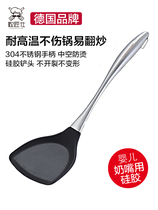 German imported silicone spatula non-stick pan household frying pan stainless steel handle anti-scalding special stir-frying shovel