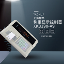 Shanghai Yaohua Weighing Instrument XK3190-A9 Weighing Instrument Display Display