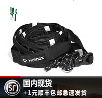 Korean HELINOX Daisy Chain hiking self-driving camping equipment display storage clothes clothes multi-function hanging