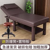 Beauty bed beauty salon special folding massage bed Physiotherapy bed household moxibustion bed beauty embroidery bed