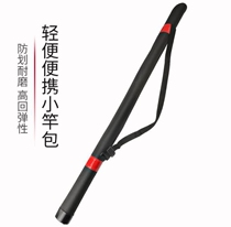 Special price 130 cm 1 2 m Hard shell Monolayer Fish Rod Bag Fishing Gear Waterproof Fishing Rod Bag Multifunction Light Fishing Bag