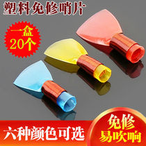 Suona whistle bang professional plastic transparent repair free easy to blow mouth labor-saving whistle send whistle box instrument accessories