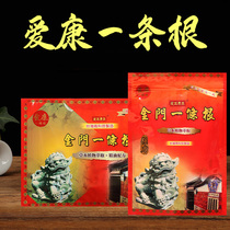Taiwan original Golden Gate one-piece cloth to relieve cervical spine pain essential oil paste Aikang a tendon
