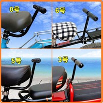 Factory direct bicycle child safety armrest electric car rear seat armrest mountain bike rear seat handle