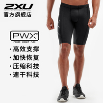 2XU mens running training sports compression shorts summer five-point sweatpants leggings fitness pants quick-drying