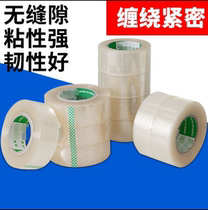 Scotch tape express packing large roll sealing rubber cloth high-stick sealing rubber bandwidth film yellow plastic paper box