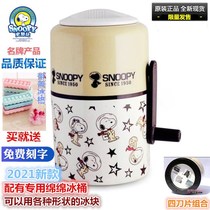 Shaver ice machine cute household ice making machine Japanese stall drink machine small hand fried sand ice machine mung bean