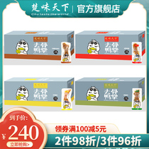 Chuwei World Boneless Duck Palm 2500g = 5kg spicy boneless duck palm whole box office snacks