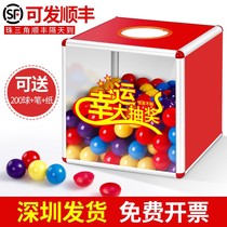 National Day activities kindergarten table tennis lottery box creative fun shop opening lottery prize props