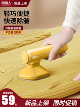 Wireless small iron dormitory business trip electric iron small portable mini hot bucket household small ironing