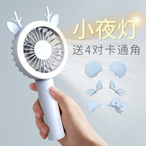 Handheld small fan Mute usb charging Student female dormitory office desktop portable small electric fan