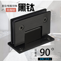 Glass door hinge black titanium frameless tempered sliding door hinge stainless steel glass folding 90 degree bath