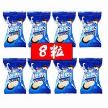 Pulp cookies small balls sandwich chocolate delicious children candy Net red casual snacks Snacks