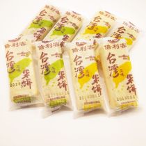 Price as low as 5 8] Belike Taiwanese rice cakes puffed delicious snacks casual snacks