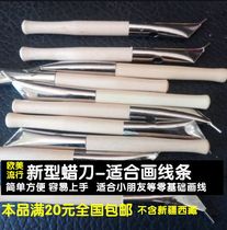  New wax knife improved wax pot batik tool knife novice easy to learn easy to use good effect vegetation dyeing Miao cold dyeing