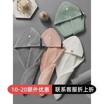 Dry hair hat female super absorbent quick-drying bag headscarf wash hair towel artifact 2021 New thick shower cap