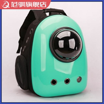 Cat backpack cat bag out portable cat backpack space capsule pet bag out dog backpack breathable cat supplies