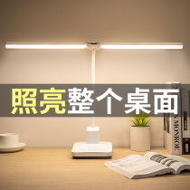 Xiaomi technology LED desk lamp eye protection desk student dormitory homework Learning Lamp dedicated rechargeable plug-in type