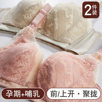 Nursing underwear Summer thin section gathered anti-sagging postpartum feeding pregnant woman bra cup pregnant sexy black