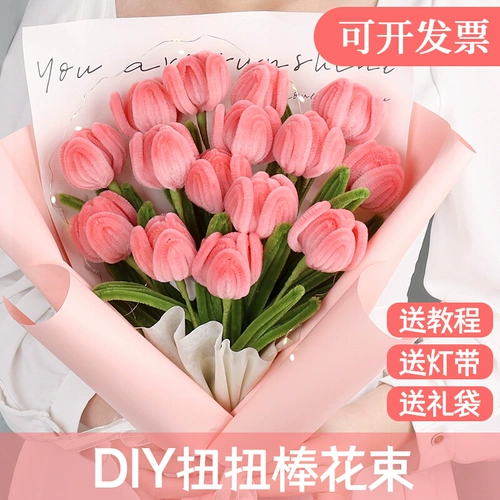 Набор материалов, барсетка, плетеный Бибикар Толокар Плазмакар на день Святого Валентина для друга, «сделай сам», букет