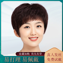Middle-aged mother wig Female curly hair full head cover type real hair natural fluffy lady full real hair wig set