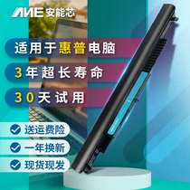 HP HS04 Battery TPN-C125 HSTNN-LB6V g3 g4 g5 PB6T HS03 Laptop Battery
