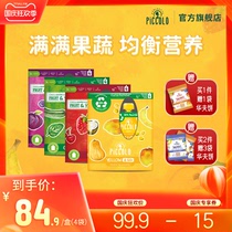Piccolo vegetable and fruit puree Europe imported baby food supplement baby spinach fruit and vegetable energy pack 90g * 4 boxes