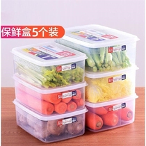 Refrigerator storage box Plastic microwave oven lunch box Sealed box Portable partition lunch box Fruit box Storage box