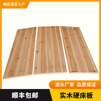 Customized all solid wood fir hard bed board 1 5 meters double wooden board 1 8 meters thick 3cm waist Protection Board