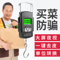 JY-77 portable portable scale electronic scale high precision household mini luggage scale selling vegetables 50KG commercial express