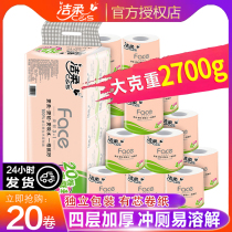 Clean soft roll paper toilet paper face paper towel household full box affordable core 135g toilet paper 20 rolls of four-layer toilet paper