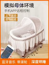 gb good kid coaxing baby boy new sustentatory baby cradle newborn coaxing baby smart up and down the turnip squat