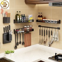 Kitchen shelf wall-mounted non-perforated seasoning supplies Household Encyclopedia multifunctional knife holder rack storage rack