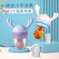 Baby fruit and vegetable bite bag toddler push bite music silicone grinding tooth tooth gum baby eating fruit supplement artifact