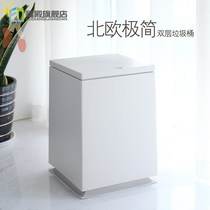 Nordic simple light luxury style trash can household square indoor living room double layer with lid creative high-end modern kitchen