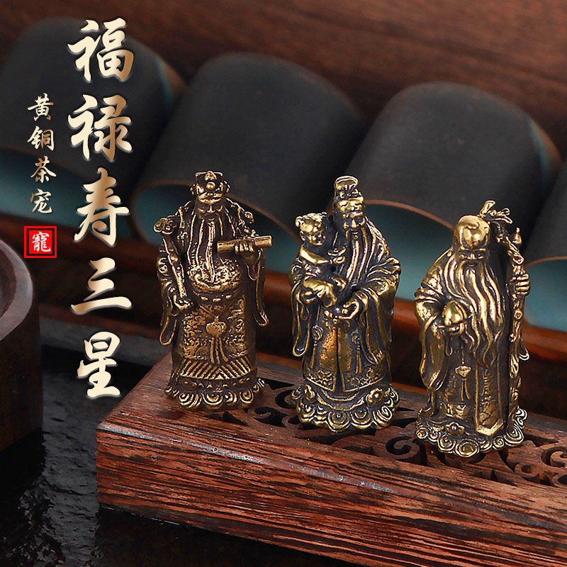 铜福禄寿三星-铜福禄寿三星促销价格、铜福禄寿三星品牌- 淘宝