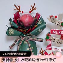 Mu Xiaobei Christmas Eve Apple Bouquet diy Material Christmas Creative Pingan Fruit Packaging Bag Christmas Candy Bag