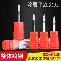 Coating High precision imported material Metal engraving knife Engraving machine tool Tungsten steel milling cutter Taper sharp knife Flat sharp knife