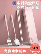 hoomey 887 fork chopstick spoon package single student children carry out tableware container box three pieces