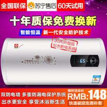 Cherry Blossom Water Heater Electric Household Fast Heat Storage Drum Flat Barrel Door Installation 40506080100 litres