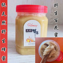 Pure natural (Wild Honey) bottled crystalline honey honeycomb honey without any additives 500g